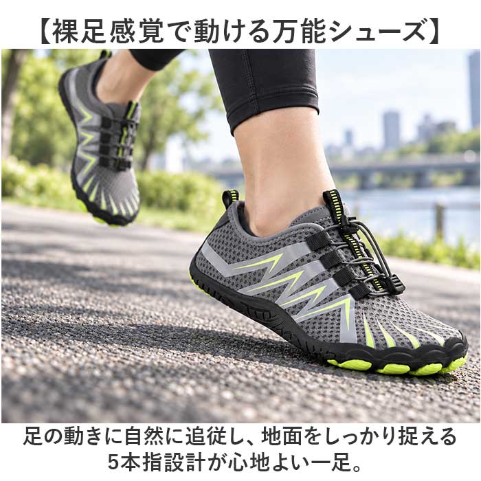 アクアシューズ 通販 ウォーターシューズ 通気性 フィットネスシューズ スポーツシューズ 水陸両用 軽量 軽い 蒸れにくい やわらかい 柔かい 柔軟性 | BACKYARD FAMILY | 05