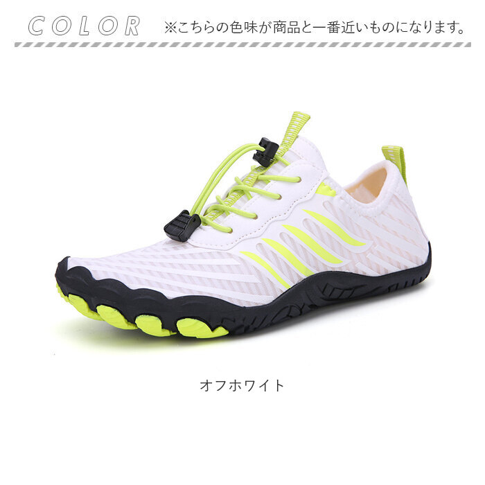 アクアシューズ 通販 ウォーターシューズ 通気性 フィットネスシューズ スポーツシューズ 水陸両用 軽量 軽い 蒸れにくい やわらかい 柔かい 柔軟性 | BACKYARD FAMILY | 14