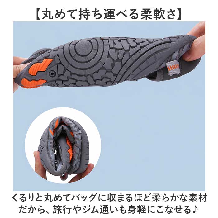 アクアシューズ 通販 ウォーターシューズ 通気性 フィットネスシューズ スポーツシューズ 水陸両用 軽量 軽い 蒸れにくい やわらかい 柔かい 柔軟性 | BACKYARD FAMILY | 06