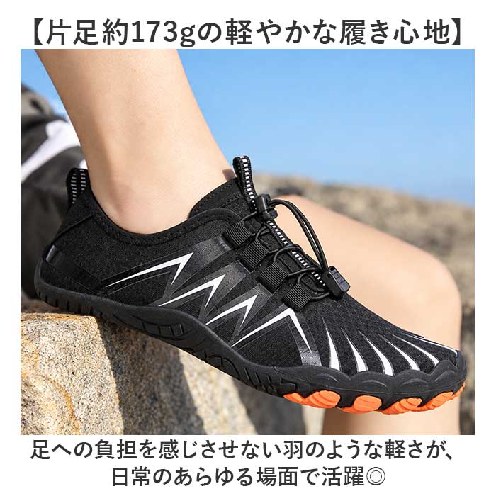 アクアシューズ 通販 ウォーターシューズ 通気性 フィットネスシューズ スポーツシューズ 水陸両用 軽量 軽い 蒸れにくい やわらかい 柔かい 柔軟性 | BACKYARD FAMILY | 07