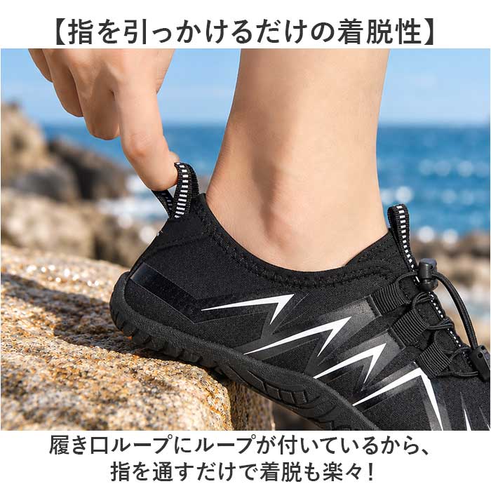 アクアシューズ 通販 ウォーターシューズ 通気性 フィットネスシューズ スポーツシューズ 水陸両用 軽量 軽い 蒸れにくい やわらかい 柔かい 柔軟性 | BACKYARD FAMILY | 08