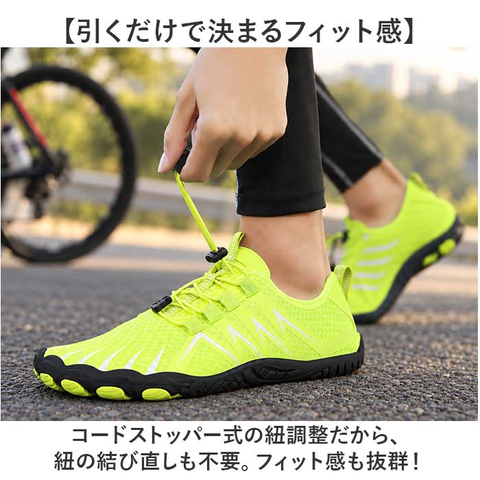 アクアシューズ 通販 ウォーターシューズ 通気性 フィットネスシューズ スポーツシューズ 水陸両用 軽量 軽い 蒸れにくい やわらかい 柔かい 柔軟性 | BACKYARD FAMILY | 09