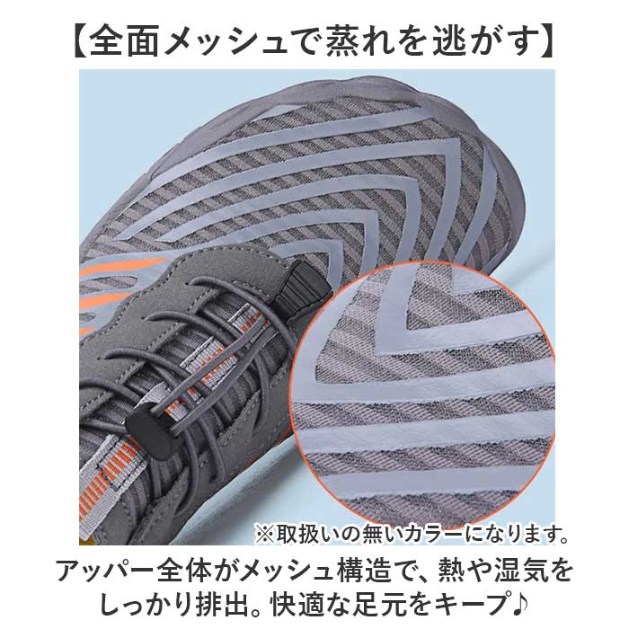アクアシューズ 通販 ウォーターシューズ 通気性 フィットネスシューズ スポーツシューズ 水陸両用 軽量 軽い 蒸れにくい やわらかい 柔かい 柔軟性 | BACKYARD FAMILY | 10