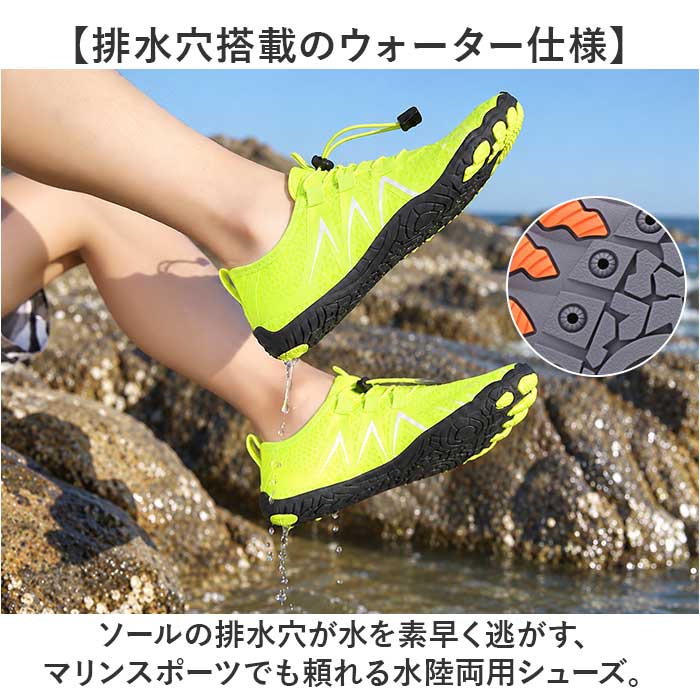 アクアシューズ 通販 ウォーターシューズ 通気性 フィットネスシューズ スポーツシューズ 水陸両用 軽量 軽い 蒸れにくい やわらかい 柔かい 柔軟性 | BACKYARD FAMILY | 11