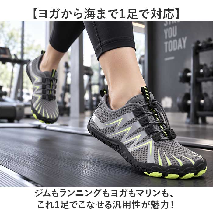 アクアシューズ 通販 ウォーターシューズ 通気性 フィットネスシューズ スポーツシューズ 水陸両用 軽量 軽い 蒸れにくい やわらかい 柔かい 柔軟性 | BACKYARD FAMILY | 12