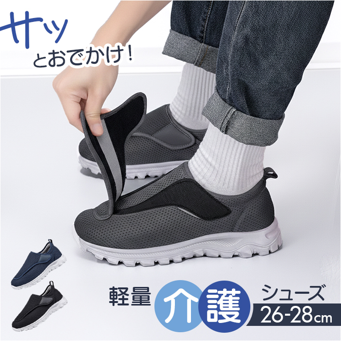 スリッポン スニーカー 通販 ウォーキングシューズ ローカットシューズ カジュアルシューズ 運動靴 靴 シューズ くつ 外履き 室外 ローカット スリッポン | 