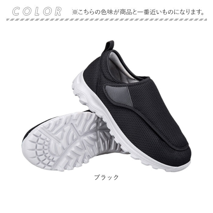 スリッポン スニーカー 通販 ウォーキングシューズ ローカットシューズ カジュアルシューズ 運動靴 靴 シューズ くつ 外履き 室外 ローカット スリッポン |  | 14