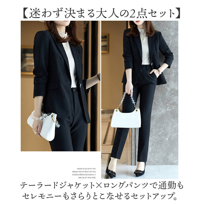パンツスーツ レディース セットアップ 通販 テーラードジャケット ロングパンツ ジャケット スラックス おしゃれ 上下 2点セット 長袖 パンツスーツ | BACKYARD FAMILY | 03