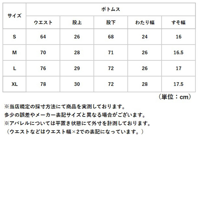 パンツスーツ レディース セットアップ 通販 テーラードジャケット ロングパンツ ジャケット スラックス おしゃれ 上下 2点セット 長袖 パンツスーツ | BACKYARD FAMILY | 18