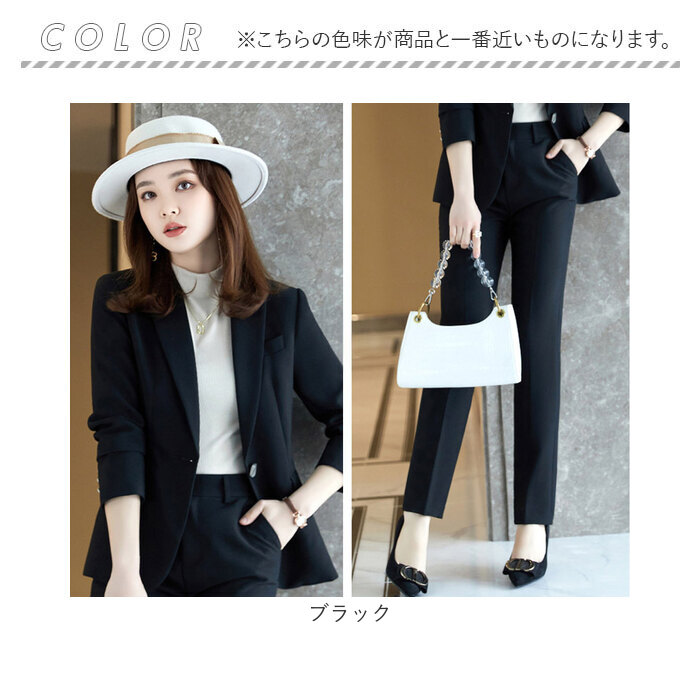 パンツスーツ レディース セットアップ 通販 テーラードジャケット ロングパンツ ジャケット スラックス おしゃれ 上下 2点セット 長袖 パンツスーツ | BACKYARD FAMILY | 19