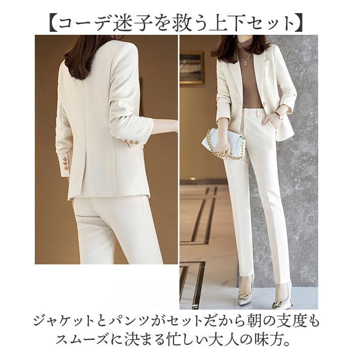 パンツスーツ レディース セットアップ 通販 テーラードジャケット ロングパンツ ジャケット スラックス おしゃれ 上下 2点セット 長袖 パンツスーツ | BACKYARD FAMILY | 06