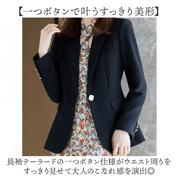 パンツスーツ レディース セットアップ 通販 テーラードジャケット ロングパンツ ジャケット スラックス おしゃれ 上下 2点セット 長袖 パンツスーツ | BACKYARD FAMILY | 07
