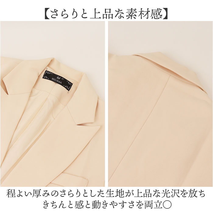 パンツスーツ レディース セットアップ 通販 テーラードジャケット ロングパンツ ジャケット スラックス おしゃれ 上下 2点セット 長袖 パンツスーツ | BACKYARD FAMILY | 09
