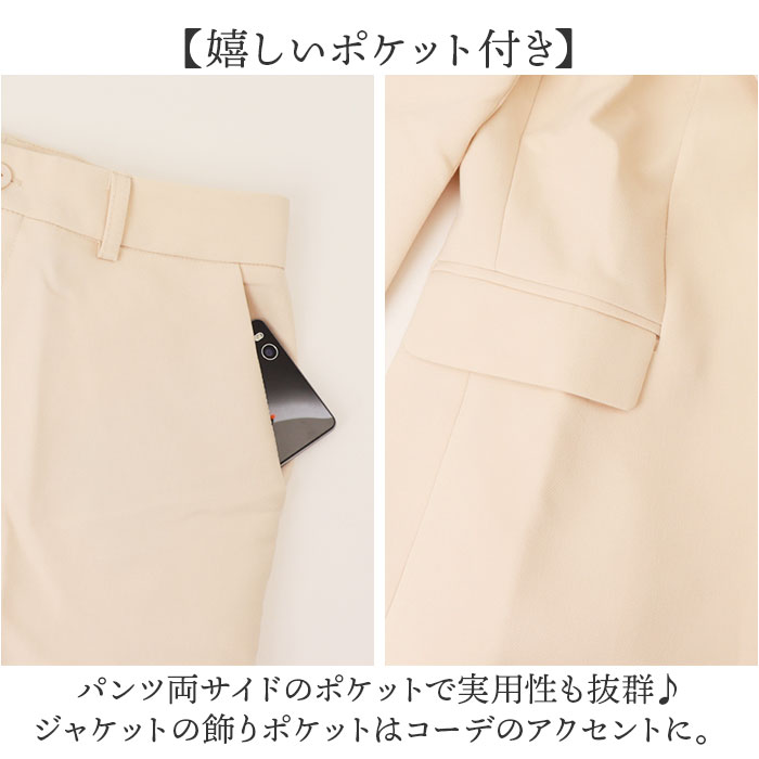 パンツスーツ レディース セットアップ 通販 テーラードジャケット ロングパンツ ジャケット スラックス おしゃれ 上下 2点セット 長袖 パンツスーツ | BACKYARD FAMILY | 10