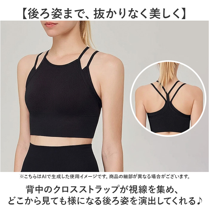 ヨガウェア スポーツブラ トップス 通販 ヨガブラ フィットネスブラ スポブラ ブラトップ スポーツウェア フィットネスウェア ブラ スポーツ ヨガウェア | BACKYARD FAMILY | 04