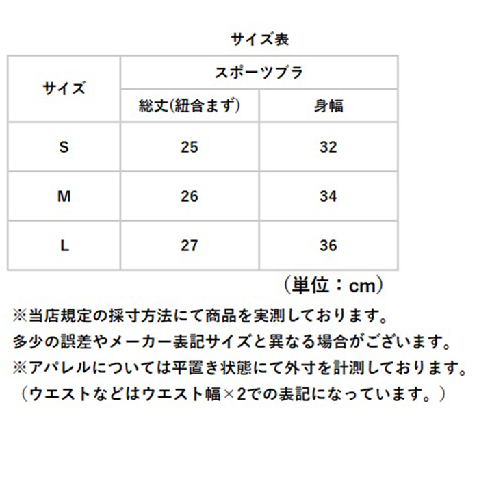 ヨガウェア スポーツブラ トップス 通販 ヨガブラ フィットネスブラ スポブラ ブラトップ スポーツウェア フィットネスウェア ブラ スポーツ ヨガウェア | BACKYARD FAMILY | 17