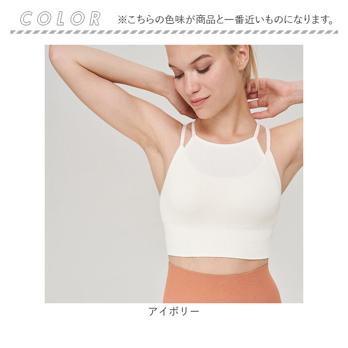 ヨガウェア スポーツブラ トップス 通販 ヨガブラ フィットネスブラ スポブラ ブラトップ スポーツウェア フィットネスウェア ブラ スポーツ ヨガウェア | BACKYARD FAMILY | 18