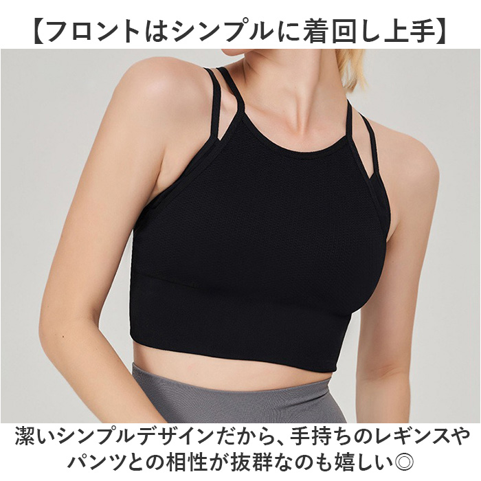 ヨガウェア スポーツブラ トップス 通販 ヨガブラ フィットネスブラ スポブラ ブラトップ スポーツウェア フィットネスウェア ブラ スポーツ ヨガウェア | BACKYARD FAMILY | 05