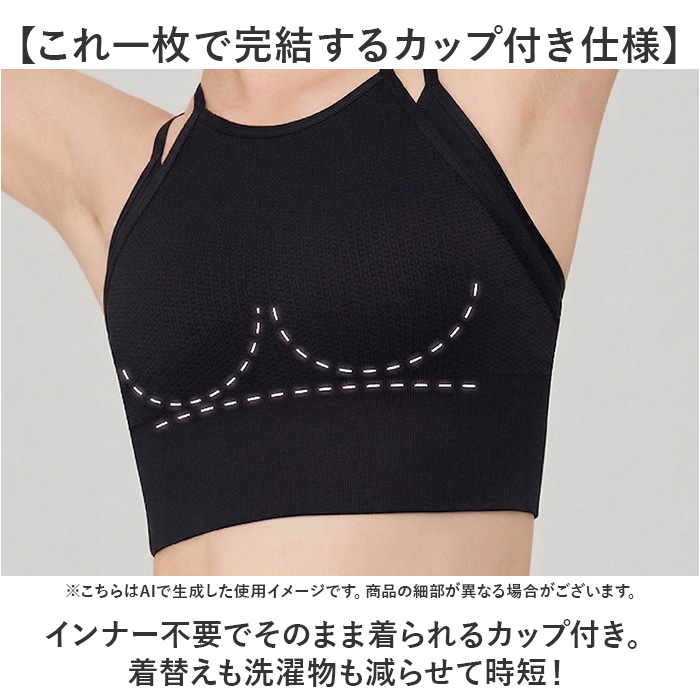 ヨガウェア スポーツブラ トップス 通販 ヨガブラ フィットネスブラ スポブラ ブラトップ スポーツウェア フィットネスウェア ブラ スポーツ ヨガウェア | BACKYARD FAMILY | 06