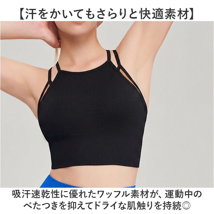 ヨガウェア スポーツブラ トップス 通販 ヨガブラ フィットネスブラ スポブラ ブラトップ スポーツウェア フィットネスウェア ブラ スポーツ ヨガウェア | BACKYARD FAMILY | 09
