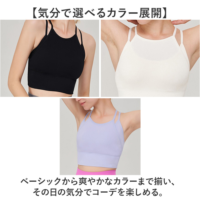 ヨガウェア スポーツブラ トップス 通販 ヨガブラ フィットネスブラ スポブラ ブラトップ スポーツウェア フィットネスウェア ブラ スポーツ ヨガウェア | BACKYARD FAMILY | 10