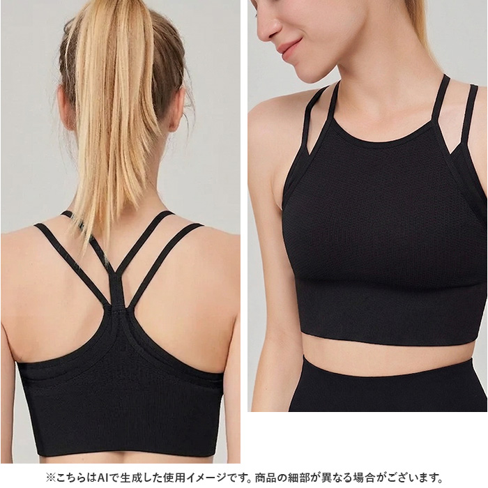 ヨガウェア スポーツブラ トップス 通販 ヨガブラ フィットネスブラ スポブラ ブラトップ スポーツウェア フィットネスウェア ブラ スポーツ ヨガウェア | BACKYARD FAMILY | 11
