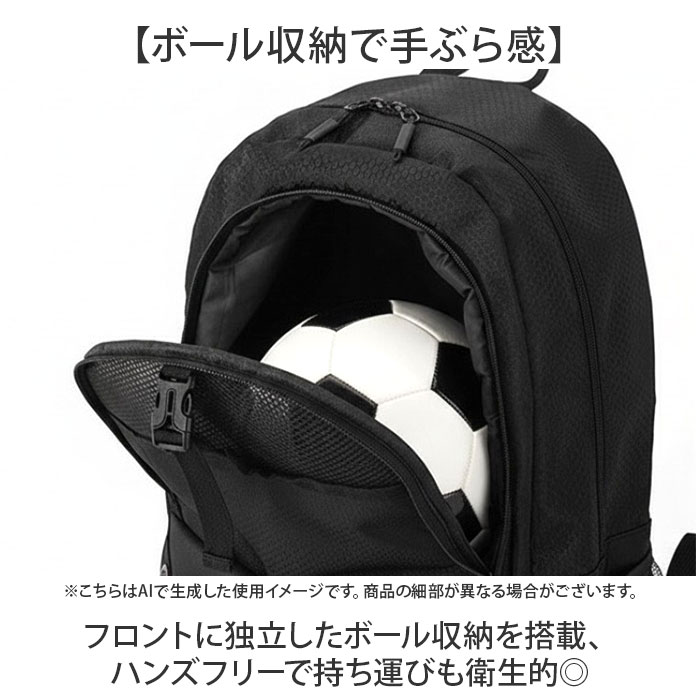 and1 バックパック（バスケットボール バッグ）｜バスケットボール