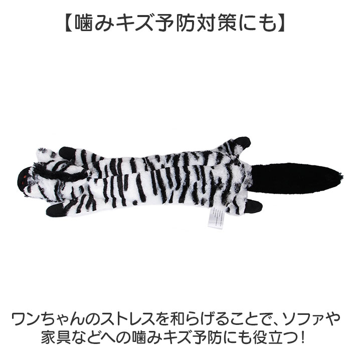 犬 おもちゃ 音が鳴る 通販 犬おもちゃ 犬オモチャ ペットおもちゃ 玩具 噛むおもちゃ くたくた やわらか かわいい 動物 アニマル どうぶつ トレーニング 犬 | BACKYARD FAMILY | 12