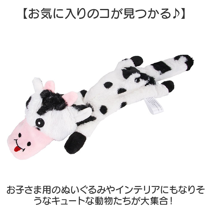 犬 おもちゃ 音が鳴る 通販 犬おもちゃ 犬オモチャ ペットおもちゃ 玩具 噛むおもちゃ くたくた やわらか かわいい 動物 アニマル どうぶつ トレーニング 犬 | BACKYARD FAMILY | 13