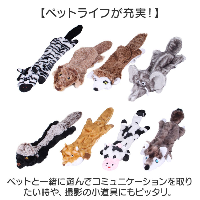 犬 おもちゃ 音が鳴る 通販 犬おもちゃ 犬オモチャ ペットおもちゃ 玩具 噛むおもちゃ くたくた やわらか かわいい 動物 アニマル どうぶつ トレーニング 犬 | BACKYARD FAMILY | 14