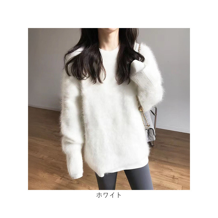 ニット レディース 長袖 通販 丸首 セーター ニットセーター 柔らかい おしゃれ プルオーバー シャギー トップス 無地 カジュアル 暖かい オシャレ 冬 秋冬 |  | 10