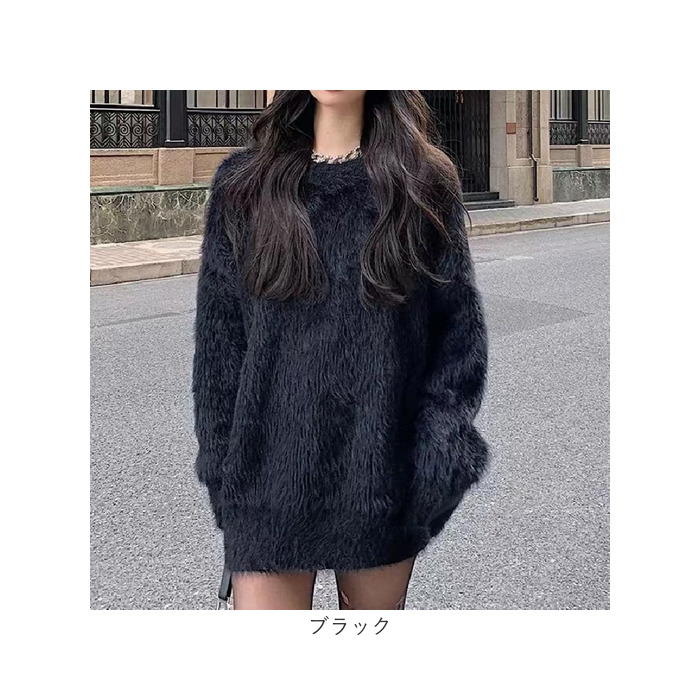 ニット レディース 長袖 通販 丸首 セーター ニットセーター 柔らかい おしゃれ プルオーバー シャギー トップス 無地 カジュアル 暖かい オシャレ 冬 秋冬 |  | 12