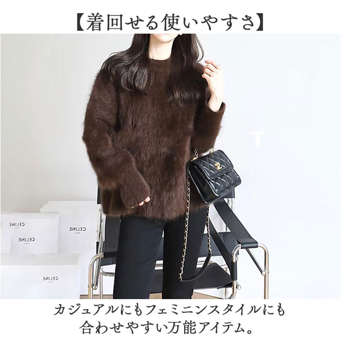 ニット レディース 長袖 通販 丸首 セーター ニットセーター 柔らかい おしゃれ プルオーバー シャギー トップス 無地 カジュアル 暖かい オシャレ 冬 秋冬 |  | 04
