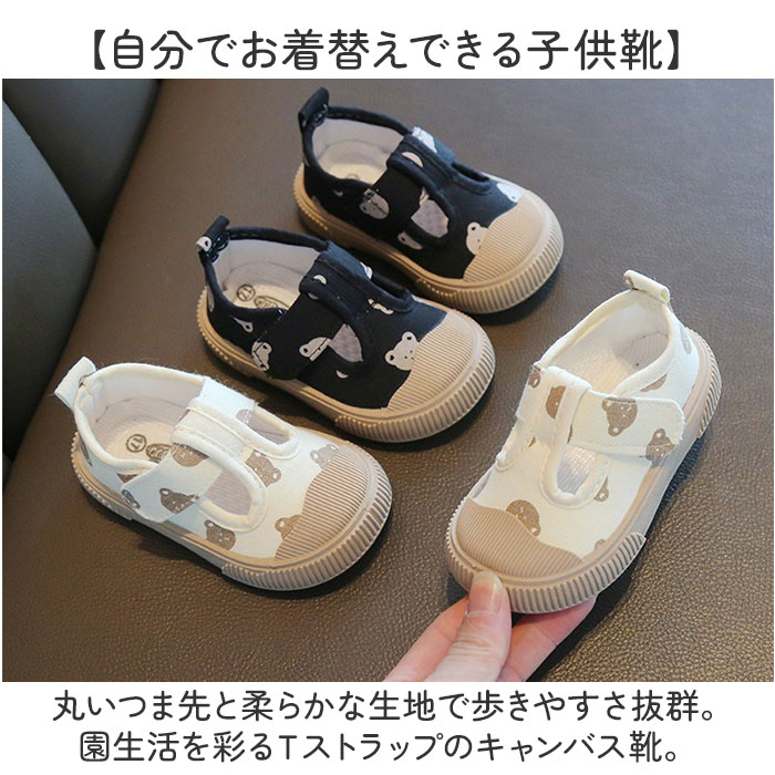 ベビーシューズ 可愛い ストラップ 通販 キッズ 子ども靴 キッズシューズ おしゃれ 赤ちゃん スクールシューズ Tストラップ ベビー靴 靴 ベビーシューズ | BACKYARD FAMILY | 03