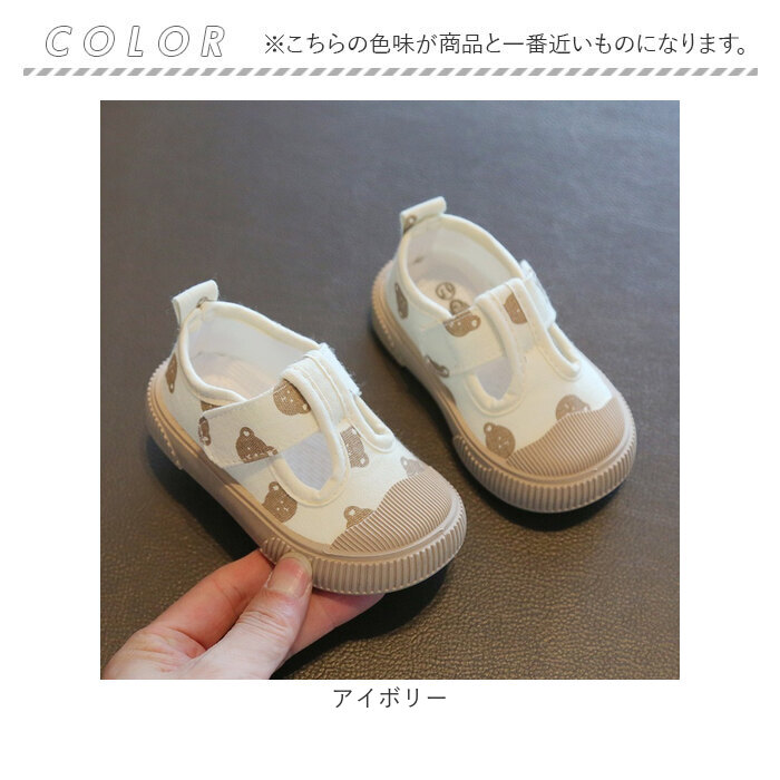 ベビーシューズ 可愛い ストラップ 通販 キッズ 子ども靴 キッズシューズ おしゃれ 赤ちゃん スクールシューズ Tストラップ ベビー靴 靴 ベビーシューズ | BACKYARD FAMILY | 12