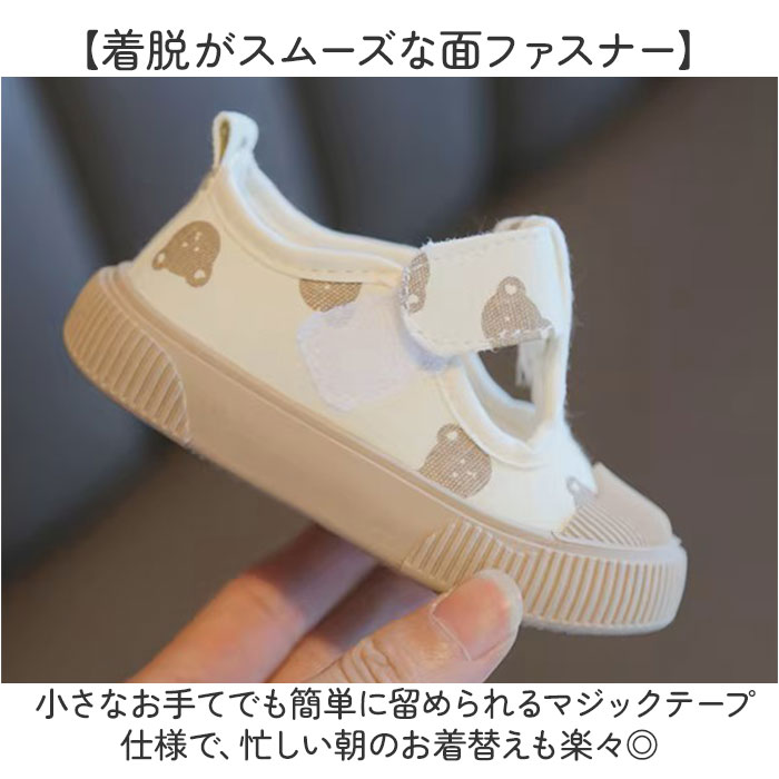 ベビーシューズ 可愛い ストラップ 通販 キッズ 子ども靴 キッズシューズ おしゃれ 赤ちゃん スクールシューズ Tストラップ ベビー靴 靴 ベビーシューズ | BACKYARD FAMILY | 05