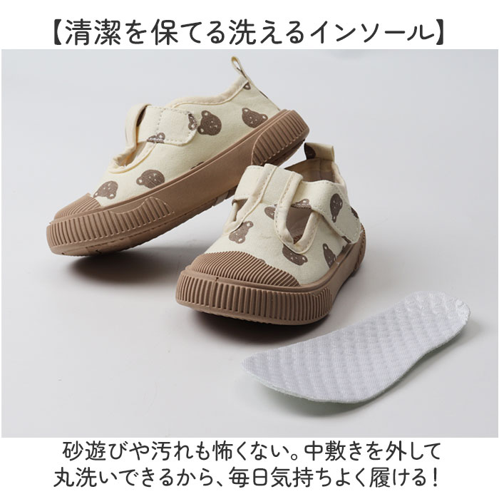ベビーシューズ 可愛い ストラップ 通販 キッズ 子ども靴 キッズシューズ おしゃれ 赤ちゃん スクールシューズ Tストラップ ベビー靴 靴 ベビーシューズ | BACKYARD FAMILY | 06
