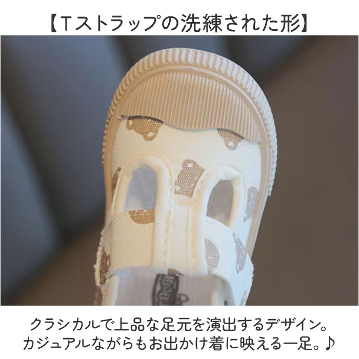 ベビーシューズ 可愛い ストラップ 通販 キッズ 子ども靴 キッズシューズ おしゃれ 赤ちゃん スクールシューズ Tストラップ ベビー靴 靴 ベビーシューズ | BACKYARD FAMILY | 07