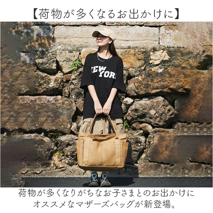 ✨良品✨PORTER マザーズバッグ トートバッグ 多機能 大容量 ベージュ sei009_s_1.jpg