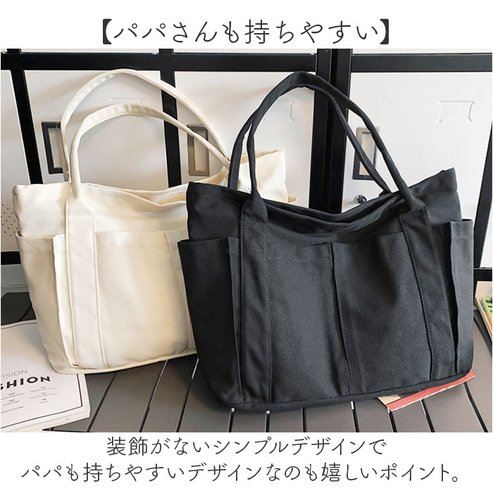 トートバッグ レディース A4 通販 トート マザーズバッグ バッグ かばん トートバック 鞄 バック 大容量 キャンバス 無地 大きめ 大人 学生 通勤 トートバッグ | BACKYARD FAMILY | 18