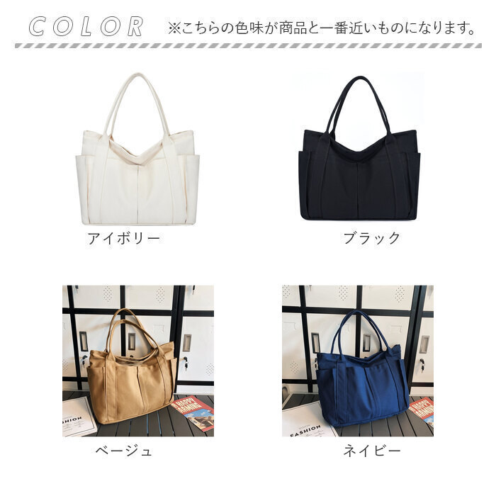 トートバッグ レディース A4 通販 トート マザーズバッグ バッグ かばん トートバック 鞄 バック 大容量 キャンバス 無地 大きめ 大人 学生 通勤 トートバッグ | BACKYARD FAMILY | 24