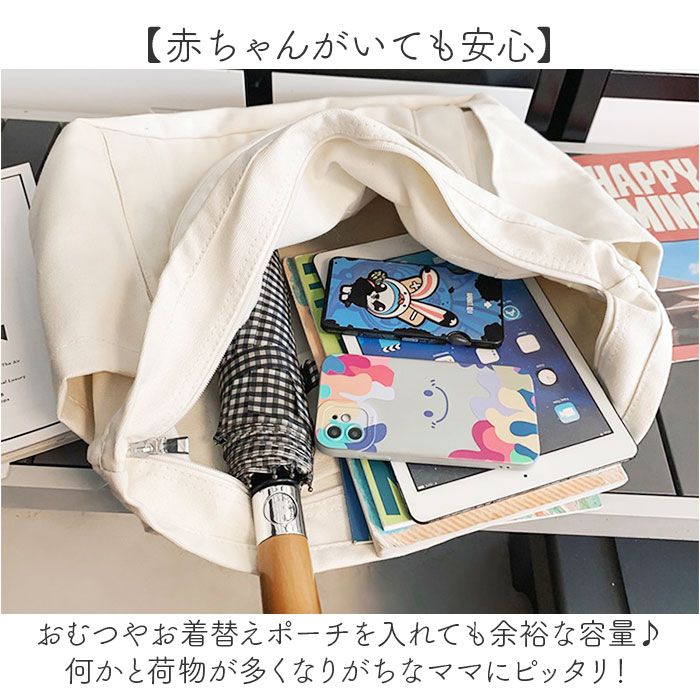 トートバッグ レディース A4 通販 トート マザーズバッグ バッグ かばん トートバック 鞄 バック 大容量 キャンバス 無地 大きめ 大人 学生 通勤 トートバッグ | BACKYARD FAMILY | 12