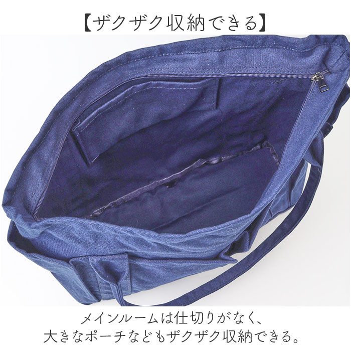 トートバッグ レディース A4 通販 トート マザーズバッグ バッグ かばん トートバック 鞄 バック 大容量 キャンバス 無地 大きめ 大人 学生 通勤 トートバッグ | BACKYARD FAMILY | 13