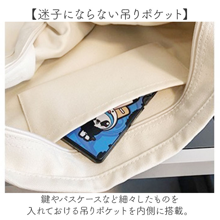 トートバッグ レディース A4 通販 トート マザーズバッグ バッグ かばん トートバック 鞄 バック 大容量 キャンバス 無地 大きめ 大人 学生 通勤 トートバッグ | BACKYARD FAMILY | 14