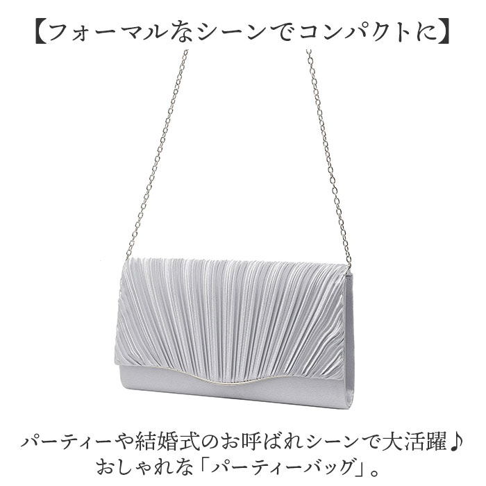 BACKYARD FAMILY（バックヤードファミリー） パーティーバッグ 結婚式