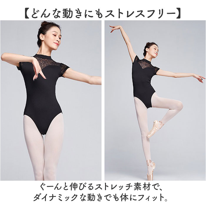 バレエレオタード 新体操 レディ−ス 通販 レオタード 練習着 レッスン着 バレエ バレエ用品 体操 レース 半袖 袖あり フレンチ袖 シースルー バレエレオタード | BACKYARD FAMILY | 07