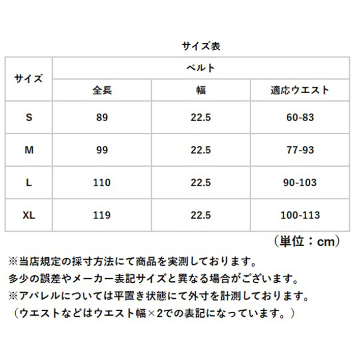 エクササイズベルト 通販 ウェストシェイパー 腰ベルト トレーニングベルト ダイエットベルト ウエストベルト サウナベルト コルセット エクササイズベルト |  | 12