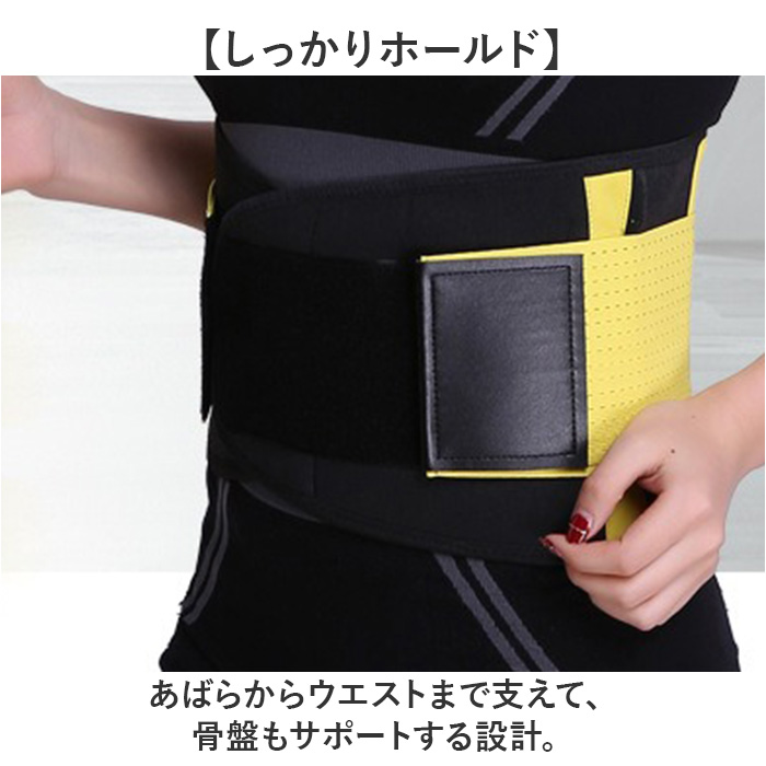 エクササイズベルト 通販 ウェストシェイパー 腰ベルト トレーニングベルト ダイエットベルト ウエストベルト サウナベルト コルセット エクササイズベルト |  | 02