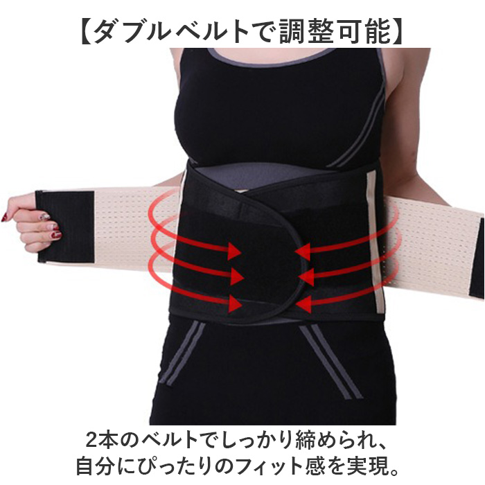 エクササイズベルト 通販 ウェストシェイパー 腰ベルト トレーニングベルト ダイエットベルト ウエストベルト サウナベルト コルセット エクササイズベルト |  | 03