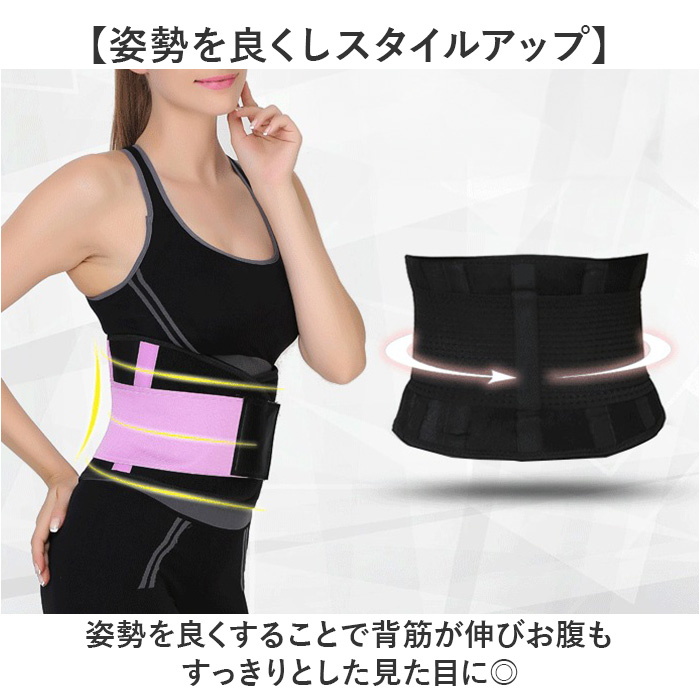 エクササイズベルト 通販 ウェストシェイパー 腰ベルト トレーニングベルト ダイエットベルト ウエストベルト サウナベルト コルセット エクササイズベルト |  | 05